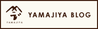 YAMAJIYA BLOG